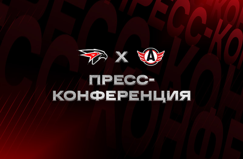 «Авангард» - «Автомобилист» | Послематчевая пресс-конференция