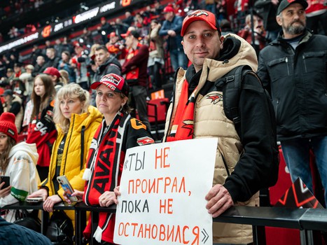 «Авангард» - «Локомотив» 0:2. Вокруг матча