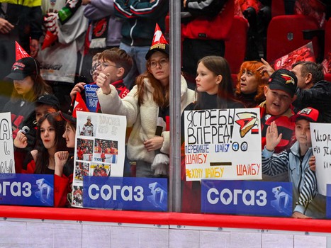 07.10.2023. «Авангард» - «Трактор» 1:4