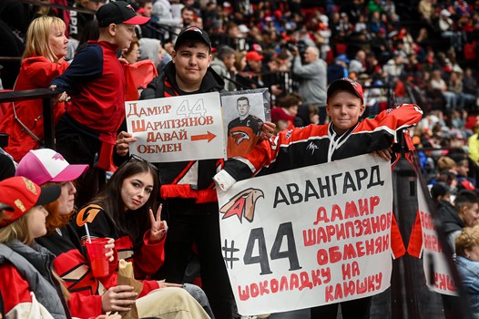 Открытая тренировка «Авангарда»