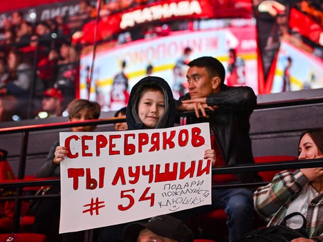 Закрытие сезона 2024/25 на G-Drive Арене