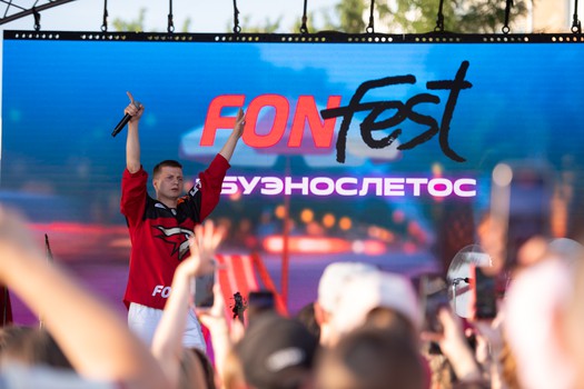 Дамир Шарипзянов - гость очередной вечеринки Буэнос Летос