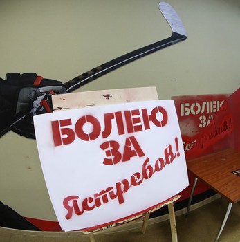 13.02.2020. «Авангард» - «Адмирал» 5:2