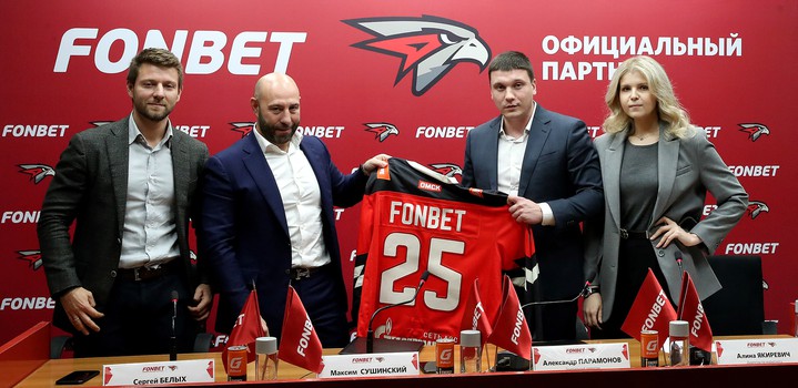 Подписание соглашения между ХК «Авангард» и БК «Фонбет»