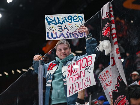 Открытая тренировка «Авангарда» перед финалом Востока