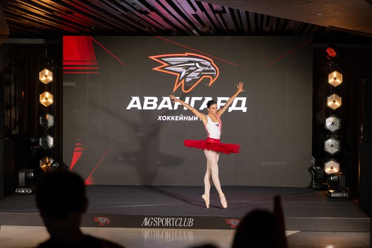 Презентация выездной формы «Авангарда»
