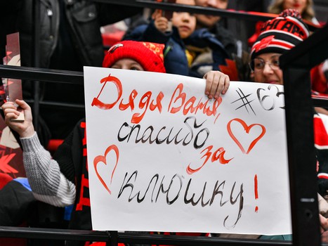 «Авангард» - «Автомобилист» 5:0. Вокруг матча