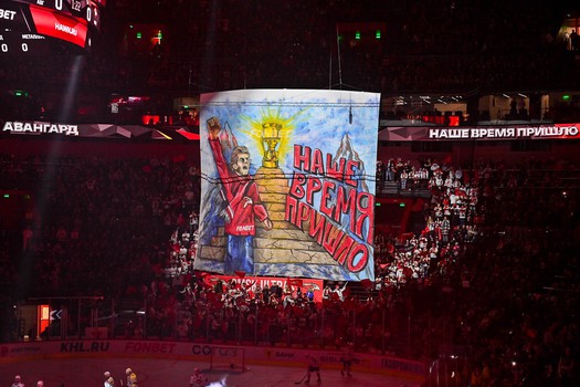 «Авангард» - «Металлург» 2:1 ОТ. Вокруг матча