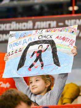 05.12.2017. "Авангард" - "Автомобилист" 2:1 Б