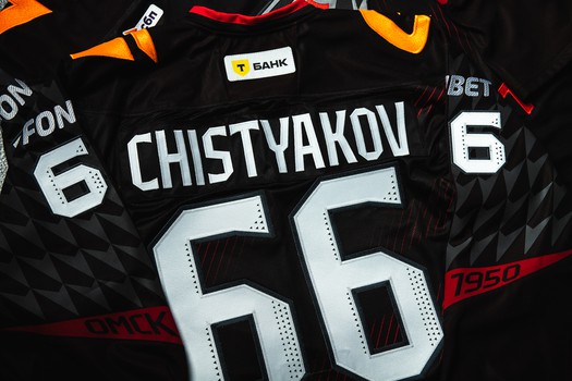 Домашняя форма «Авангарда» на сезон 2025/26