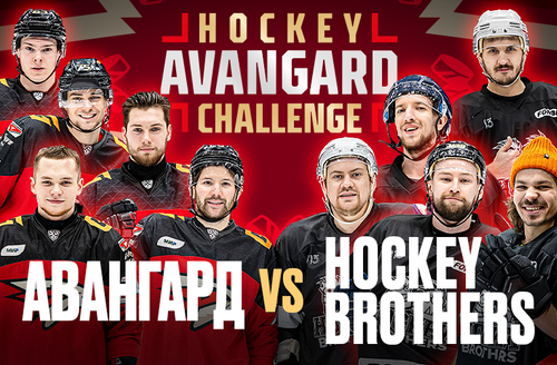 «Авангард» vs Hockey Brothers | Блогеры против Команды КХЛ | AVANGARD HOCKEY CHALLENGE 2 (ВИДЕО)