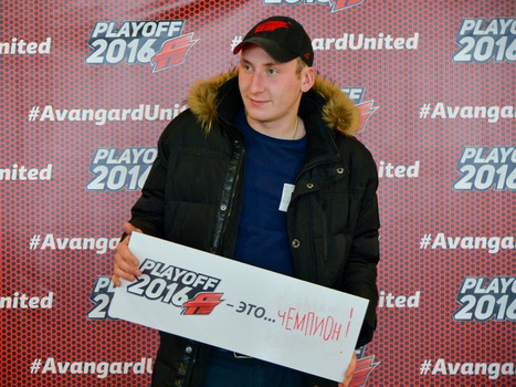 "Плей-офф - это..."