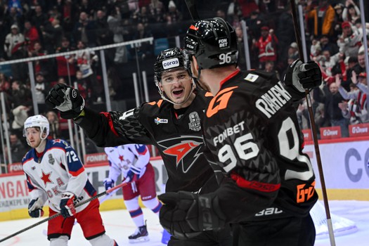 16.04.2026. «Авангард» - ЦСКА 2:1