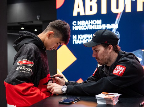 Открытая тренировка «Авангарда»