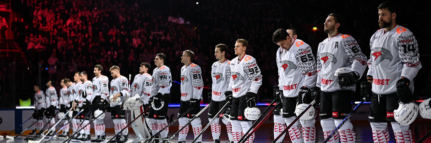 Состав «Авангарда» на выездной матч против «Металлурга»