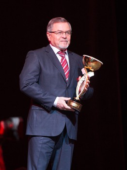 Церемония вручения Приза имени Леонида Киселёва