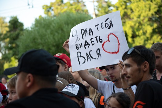 Василий Пономарёв на вечеринке Буэнос Летос