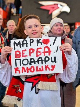 «Авангард» - «Лада» 4:0. Вокруг матча