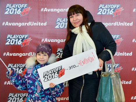 "Плей-офф - это..."