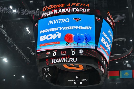 «Авангард» - «Сибирь» 2:1 Б. Вокруг матча