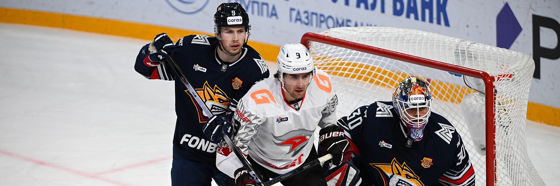 День игры: 8 января, 17:30 (омск.вр.) «Металлург» - «Авангард»