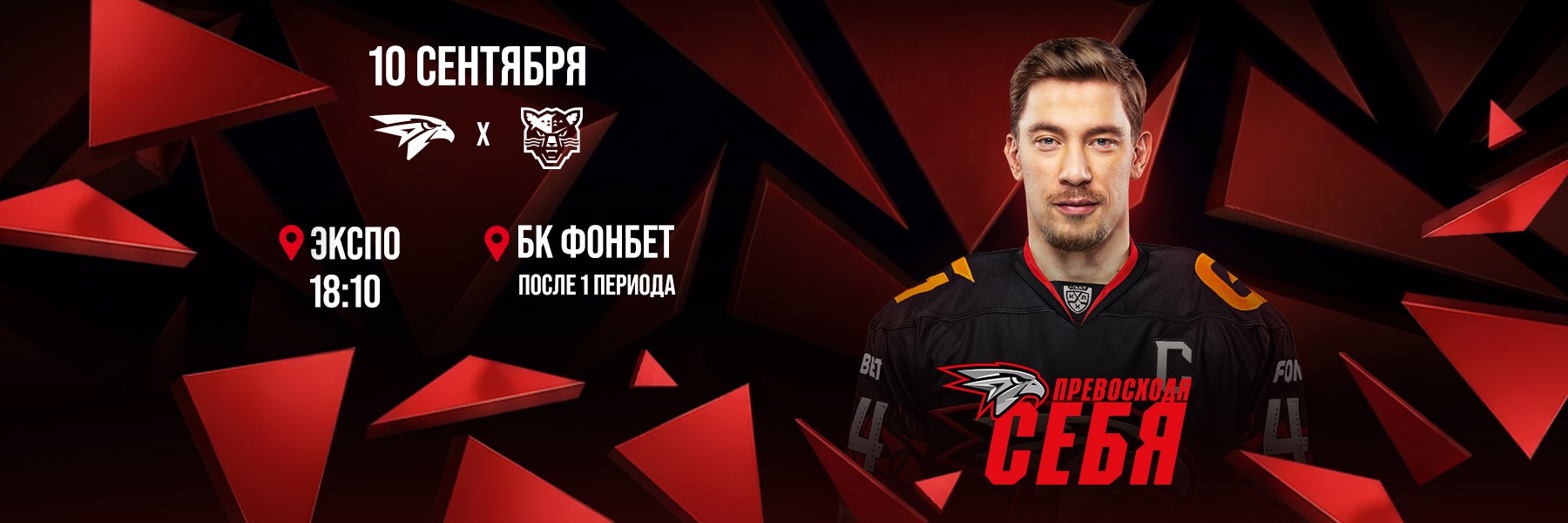 Автограф-сессия Дамира Шарипзянова