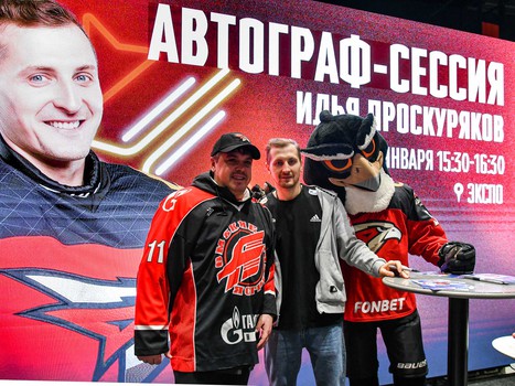 «Авангард» - «Трактор» 4:5. Вокруг матча