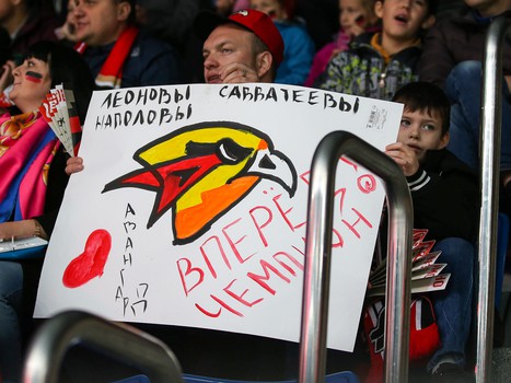 11.10.2018. «Авангард» - «Слован» 2:3 ОТ