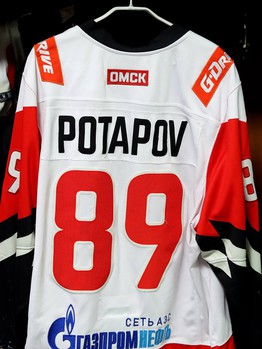 16.11.2019. «Динамо» Минск - «Авангард» 1:2 Б