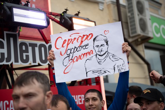 Никита Серебряков на вечеринке Буэнос Летос