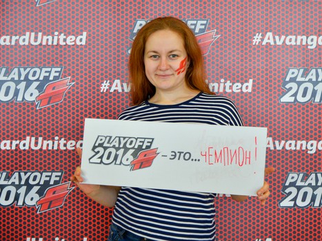 "Плей-офф - это..."