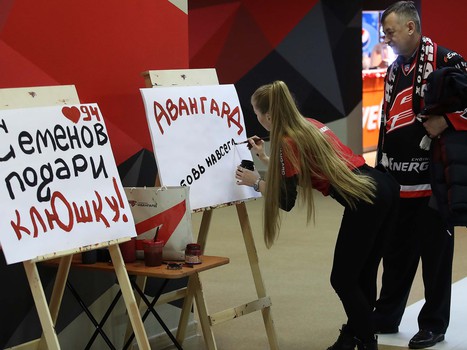 21.12.2019. «Авангард» - «Салават Юлаев» 2:1