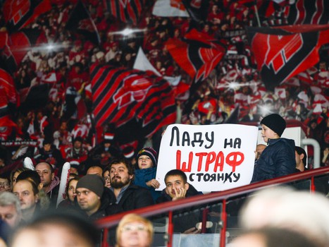 31.10.2014 "Авангард" - "Лада" 1:0