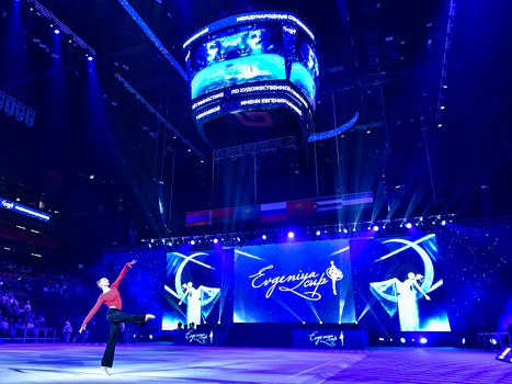 Второй международный турнир EVGENIYA CUP