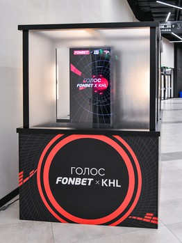 «Авангард» - «Автомобилист» 2:1. Вокруг матча