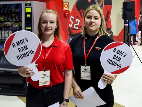 04.02.2019. «Авангард» - СКА 2:0