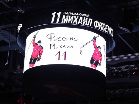 04.12.2018. «Авангард» - «Трактор» 2:3 ОТ