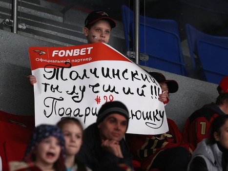 Закрытие сезона 2021/22 на «Арене Балашиха»