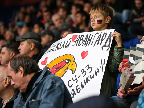 11.10.2018. «Авангард» - «Слован» 2:3 ОТ