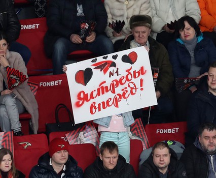 11.02.2020. «Авангард» - «Ак Барс» 2:1 Б