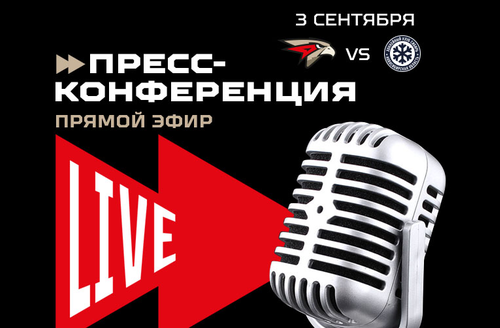 «Авангард» - «Сибирь» 1:0. Комментарии после матча