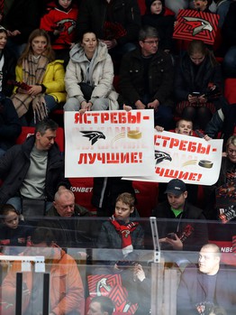 21.02.2020. «Авангард» - «Йокерит» 1:2 Б