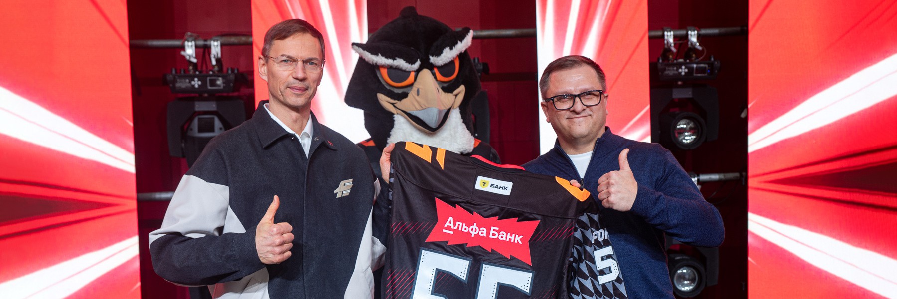 «Авангард» и Альфа-Банк заключили партнерское соглашение