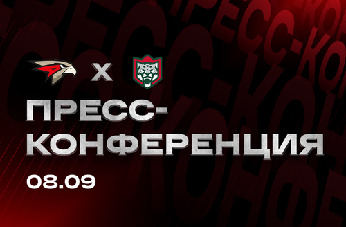 «АВАНГАРД» — «АК БАРС» | 08.09.2025 | FONBET КХЛ 25/26 | Послематчевая пресс-конференция