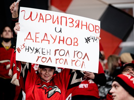 «Авангард» - «Нефтехимик» 6:1. Вокруг матча