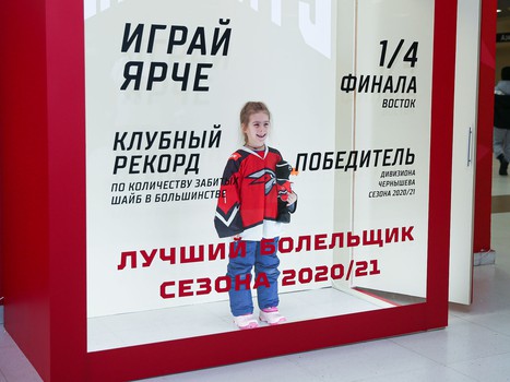 04.03.2021. 1/4 финала, 2 матч. «Авангард» - «Автомобилист» 4:3