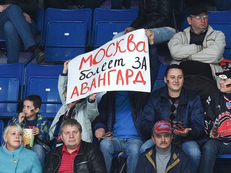 05.10.2018. «Авангард» - «Динамо» Р 5:2