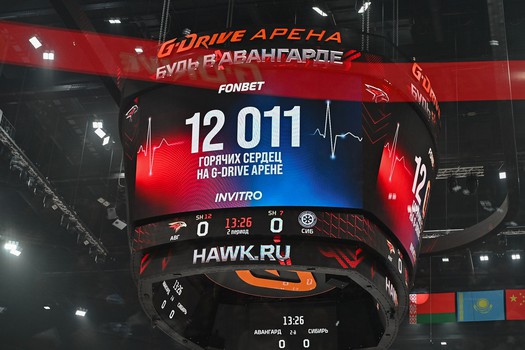 20.02.2026. «Авангард» - «Сибирь» 2:1 Б