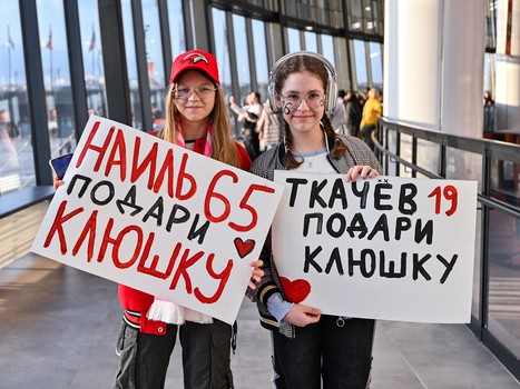 Закрытие сезона 2024/25 на G-Drive Арене