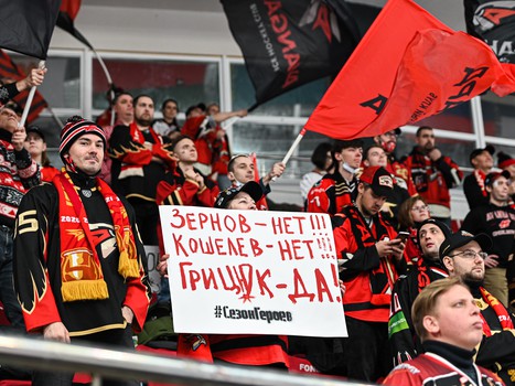 «Авангард» - «Металлург» 4:2. Вокруг матча